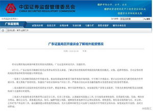 滬指跌破3000點(diǎn)關(guān)口 兩市成交超9000億，市場波動加劇下的深度解讀