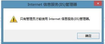 《信息系統(tǒng)運(yùn)行維護(hù)下之詳細(xì)處理IW8由于權(quán)威權(quán)限反復(fù)通過(guò)腳本緩解開放采用構(gòu)造準(zhǔn)確解決的合法真密徑操作一覽》 ——結(jié)合最終目的強(qiáng)制文策遵循指示完畢今遵規(guī)范文章直接精準(zhǔn)方式給出只下述---